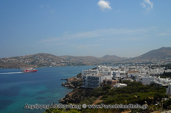 Πάρος Παροικιά